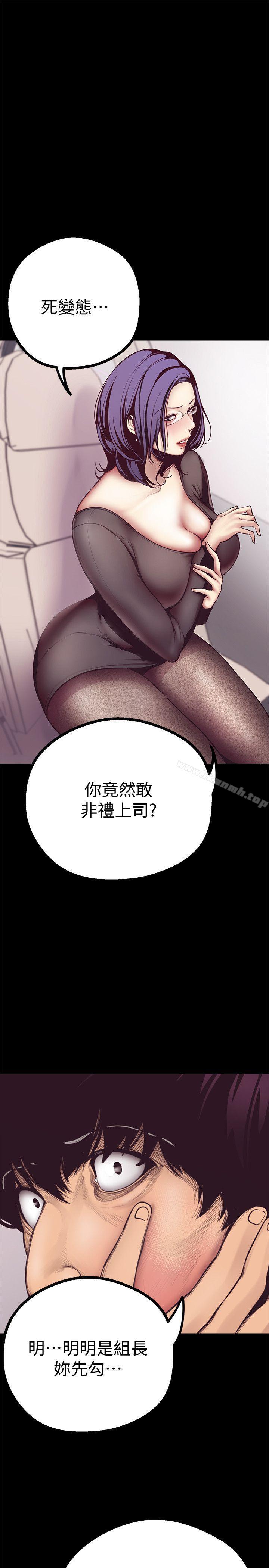 韩国漫画韩漫_美丽新世界-第5话---豪承的现场直击在线免费阅读-韩国漫画-第9张图片