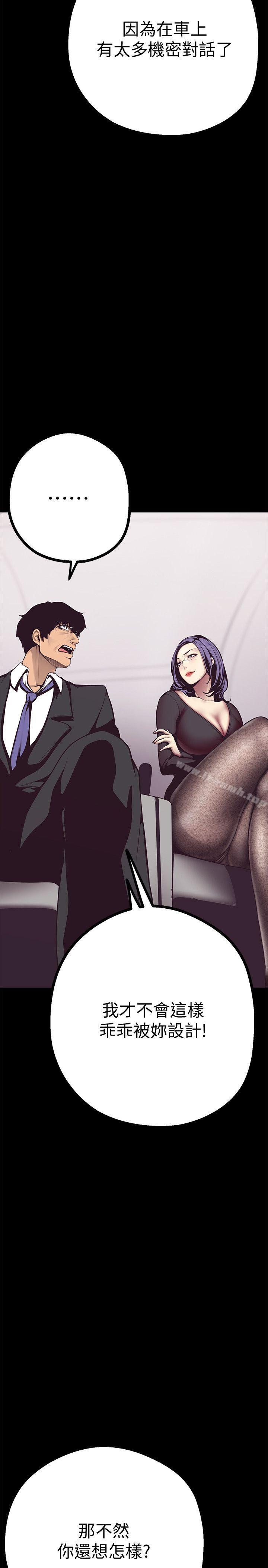 韩国漫画韩漫_美丽新世界-第5话---豪承的现场直击在线免费阅读-韩国漫画-第13张图片