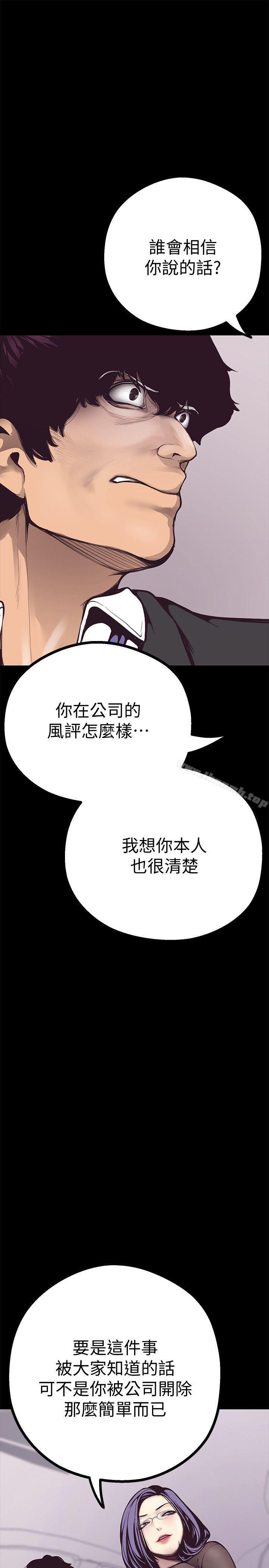 韩国漫画韩漫_美丽新世界-第5话---豪承的现场直击在线免费阅读-韩国漫画-第15张图片