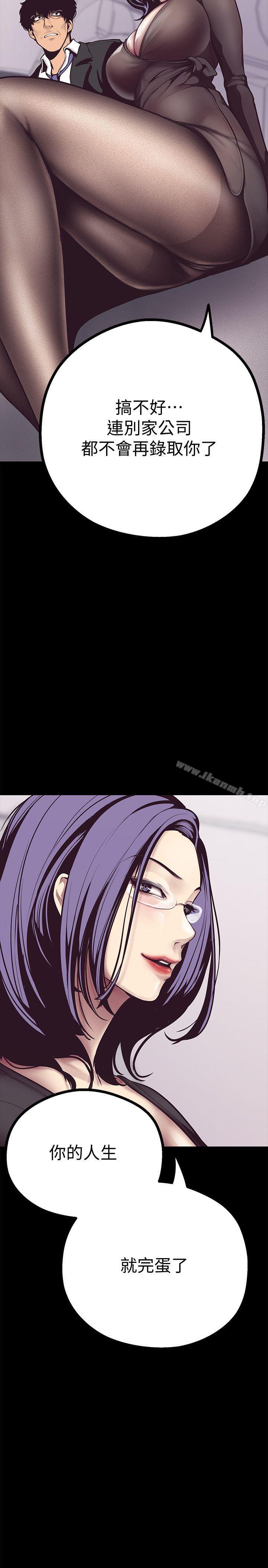 韩国漫画韩漫_美丽新世界-第5话---豪承的现场直击在线免费阅读-韩国漫画-第16张图片