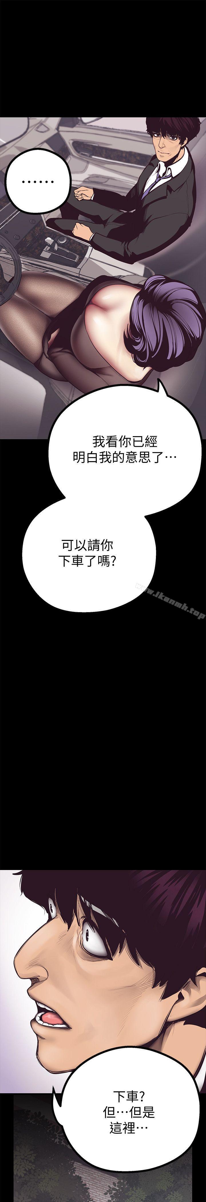 韩国漫画韩漫_美丽新世界-第5话---豪承的现场直击在线免费阅读-韩国漫画-第18张图片