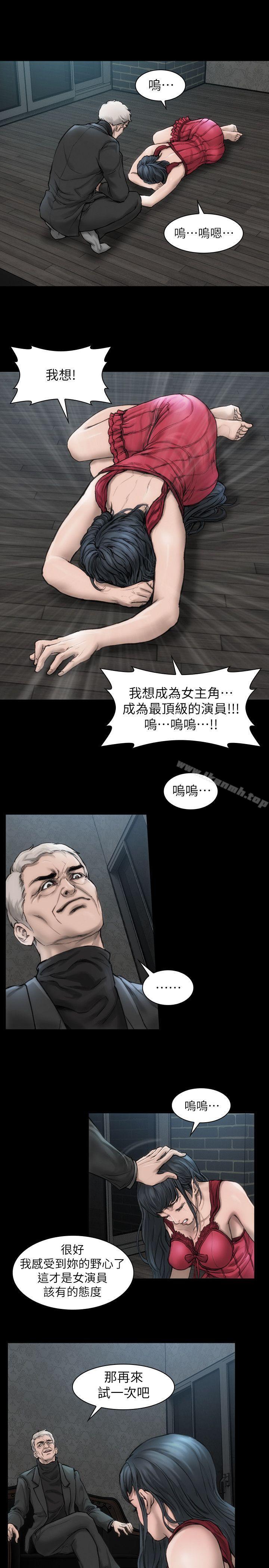 韩国漫画女演员韩漫_女演员-第14话-觉悟在线免费阅读-韩国漫画-第8张图片