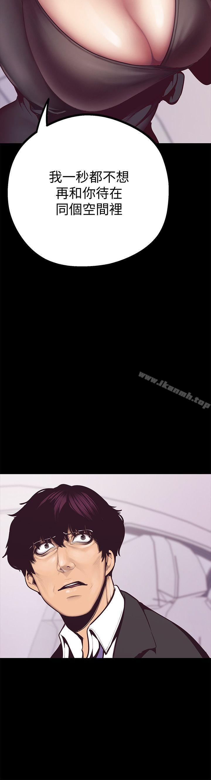 韩国漫画韩漫_美丽新世界-第5话---豪承的现场直击在线免费阅读-韩国漫画-第20张图片