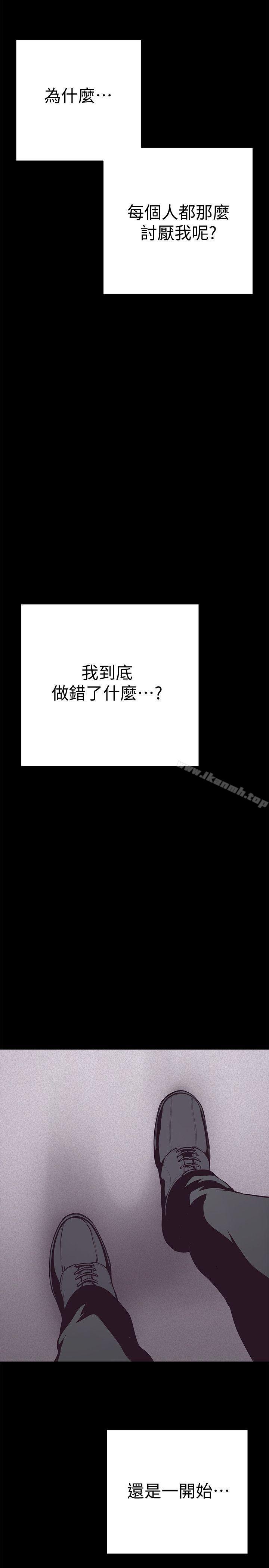 韩国漫画韩漫_美丽新世界-第5话---豪承的现场直击在线免费阅读-韩国漫画-第22张图片