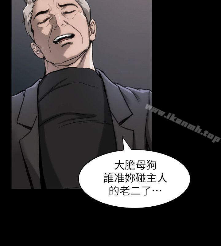 韩国漫画女演员韩漫_女演员-第14话-觉悟在线免费阅读-韩国漫画-第14张图片