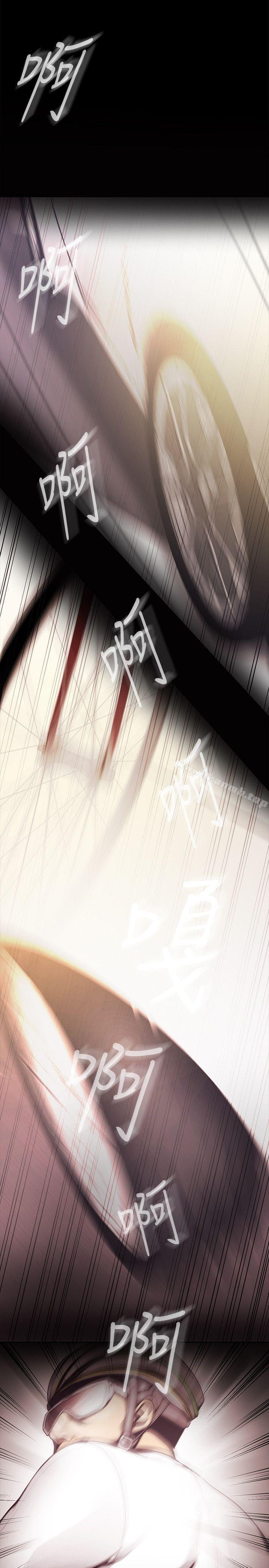 韩国漫画韩漫_美丽新世界-第5话---豪承的现场直击在线免费阅读-韩国漫画-第25张图片