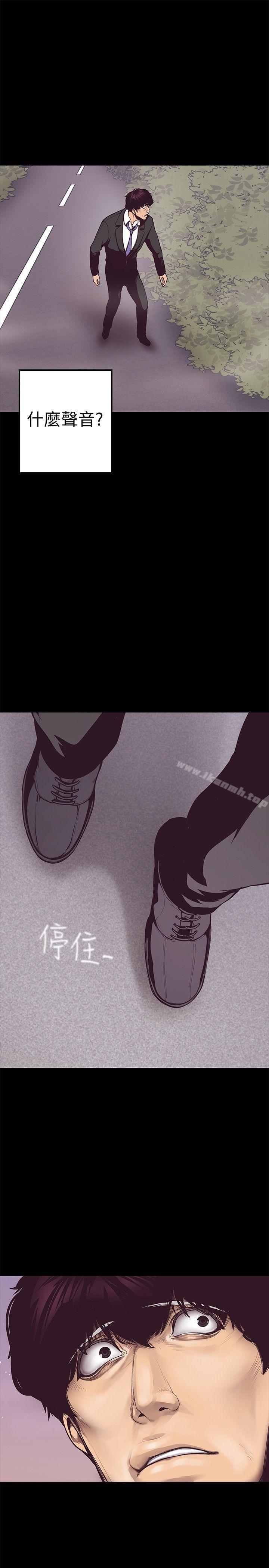 韩国漫画韩漫_美丽新世界-第5话---豪承的现场直击在线免费阅读-韩国漫画-第27张图片