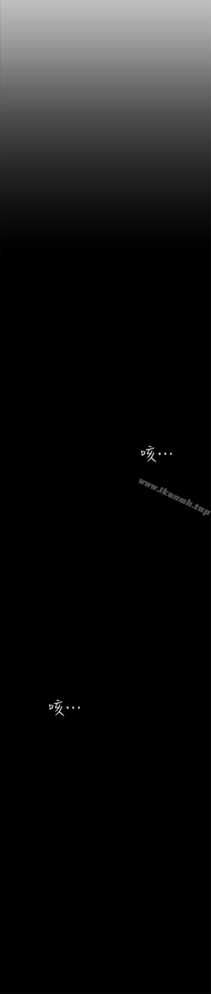 韩国漫画韩漫_美丽新世界-第5话---豪承的现场直击在线免费阅读-韩国漫画-第32张图片