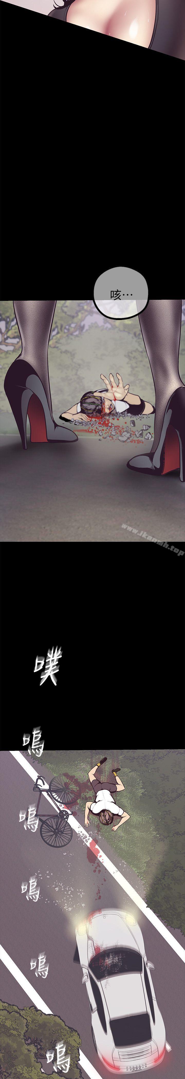 韩国漫画韩漫_美丽新世界-第5话---豪承的现场直击在线免费阅读-韩国漫画-第34张图片