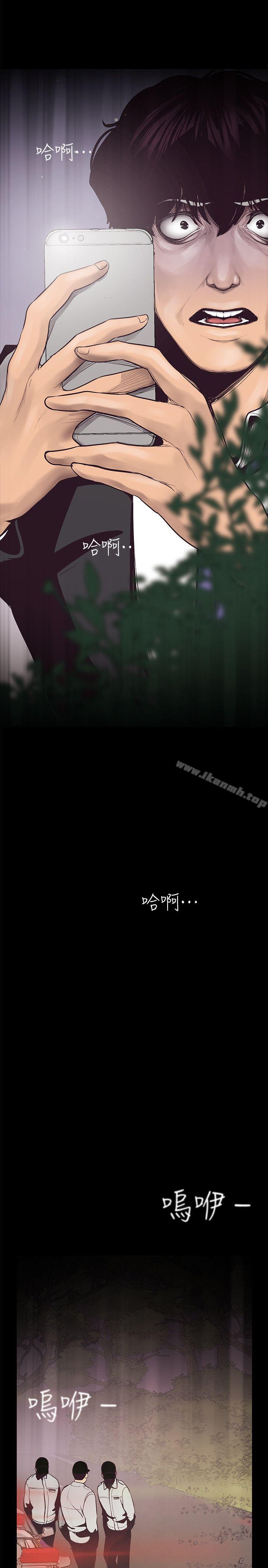 韩国漫画韩漫_美丽新世界-第5话---豪承的现场直击在线免费阅读-韩国漫画-第38张图片