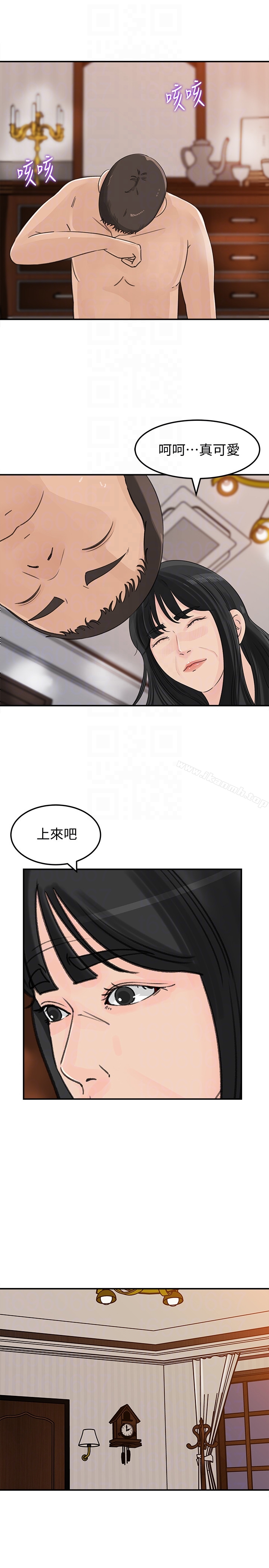 韩国漫画媳妇的诱惑韩漫_媳妇的诱惑-第31话-老婆被爸爸抢走的心情在线免费阅读-韩国漫画-第7张图片