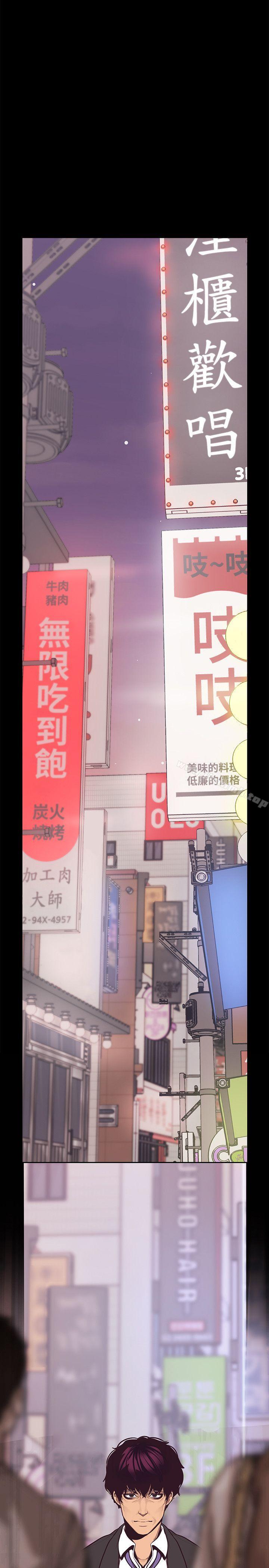 韩国漫画韩漫_美丽新世界-第5话---豪承的现场直击在线免费阅读-韩国漫画-第41张图片