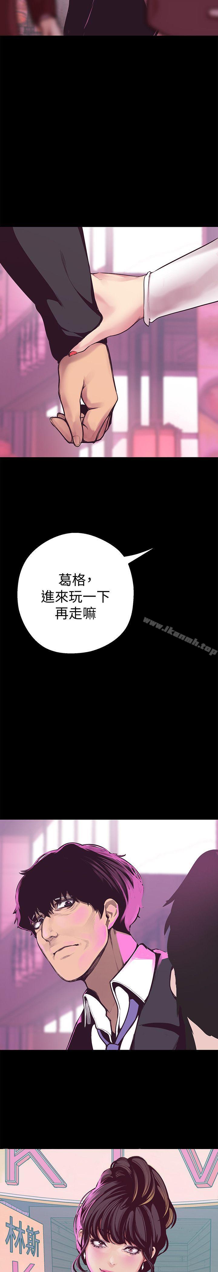 韩国漫画韩漫_美丽新世界-第5话---豪承的现场直击在线免费阅读-韩国漫画-第44张图片