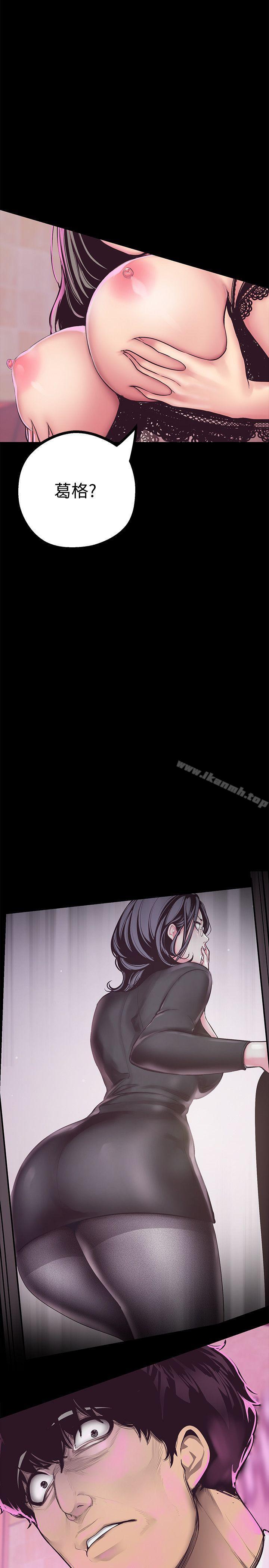 韩国漫画韩漫_美丽新世界-第5话---豪承的现场直击在线免费阅读-韩国漫画-第50张图片