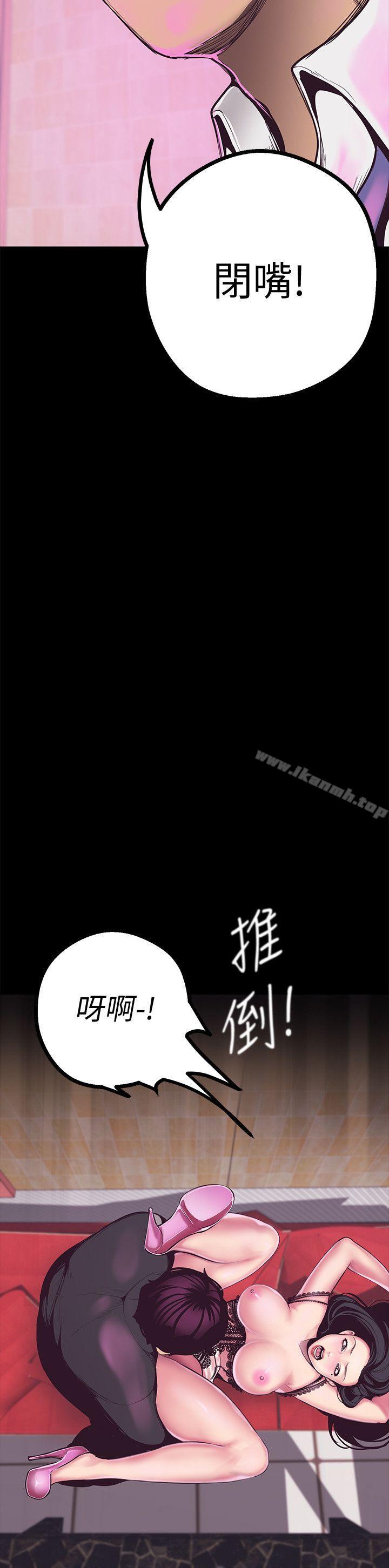 韩国漫画韩漫_美丽新世界-第5话---豪承的现场直击在线免费阅读-韩国漫画-第51张图片