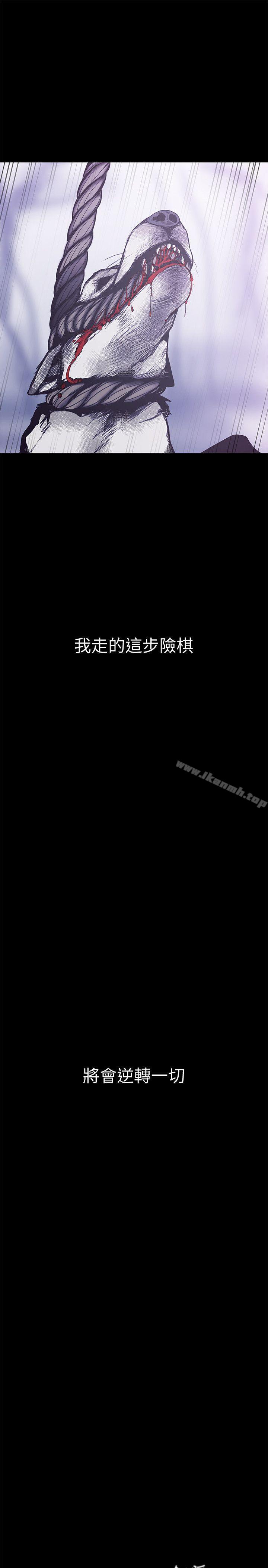 韩国漫画韩漫_美丽新世界-第5话---豪承的现场直击在线免费阅读-韩国漫画-第55张图片