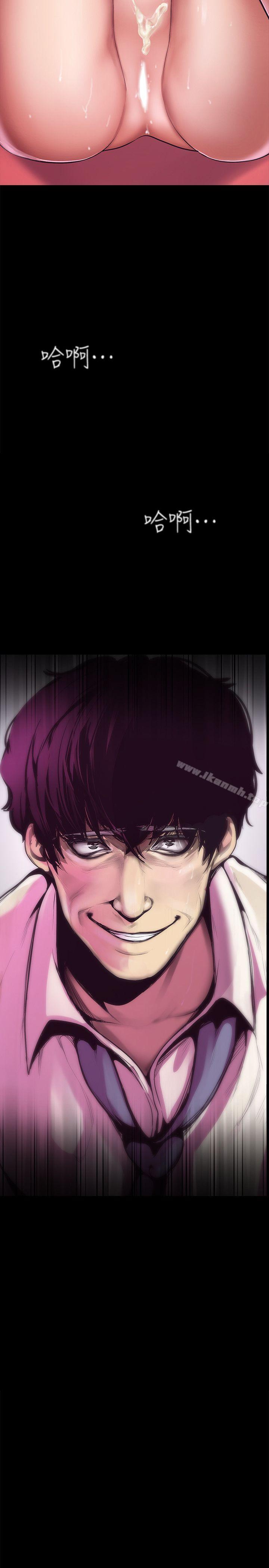 韩国漫画韩漫_美丽新世界-第6话---不可亵玩的组长胸部在线免费阅读-韩国漫画-第2张图片