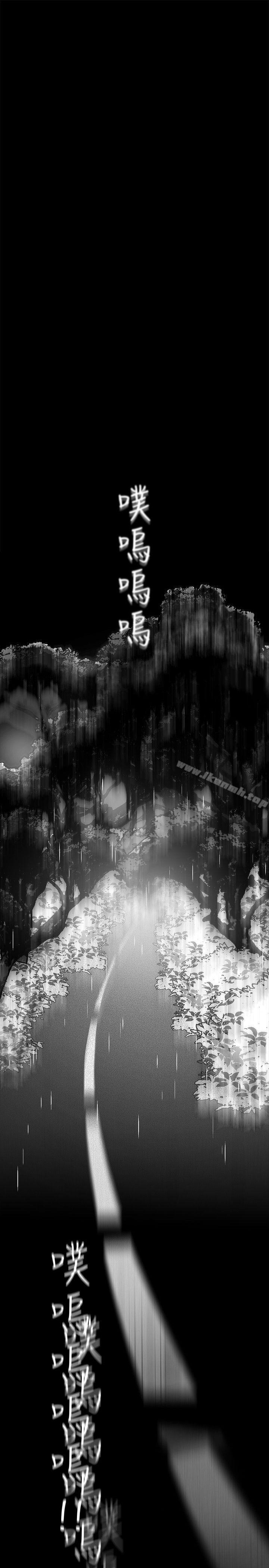 韩国漫画韩漫_美丽新世界-第6话---不可亵玩的组长胸部在线免费阅读-韩国漫画-第4张图片