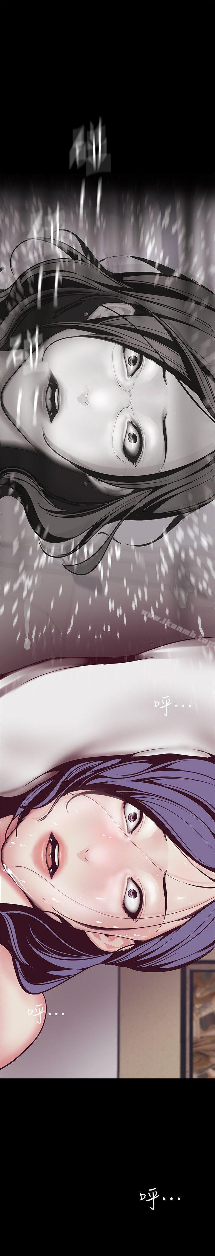 韩国漫画韩漫_美丽新世界-第6话---不可亵玩的组长胸部在线免费阅读-韩国漫画-第7张图片