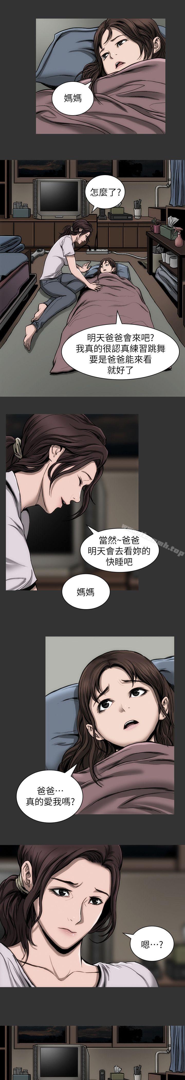 韩国漫画女演员韩漫_女演员-第16话-赵守彰的过去在线免费阅读-韩国漫画-第4张图片