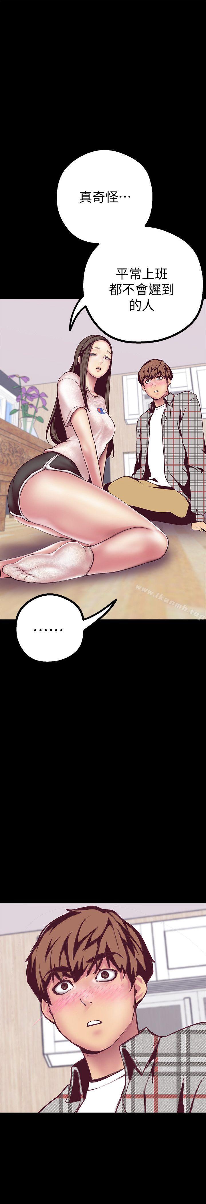 韩国漫画韩漫_美丽新世界-第6话---不可亵玩的组长胸部在线免费阅读-韩国漫画-第16张图片