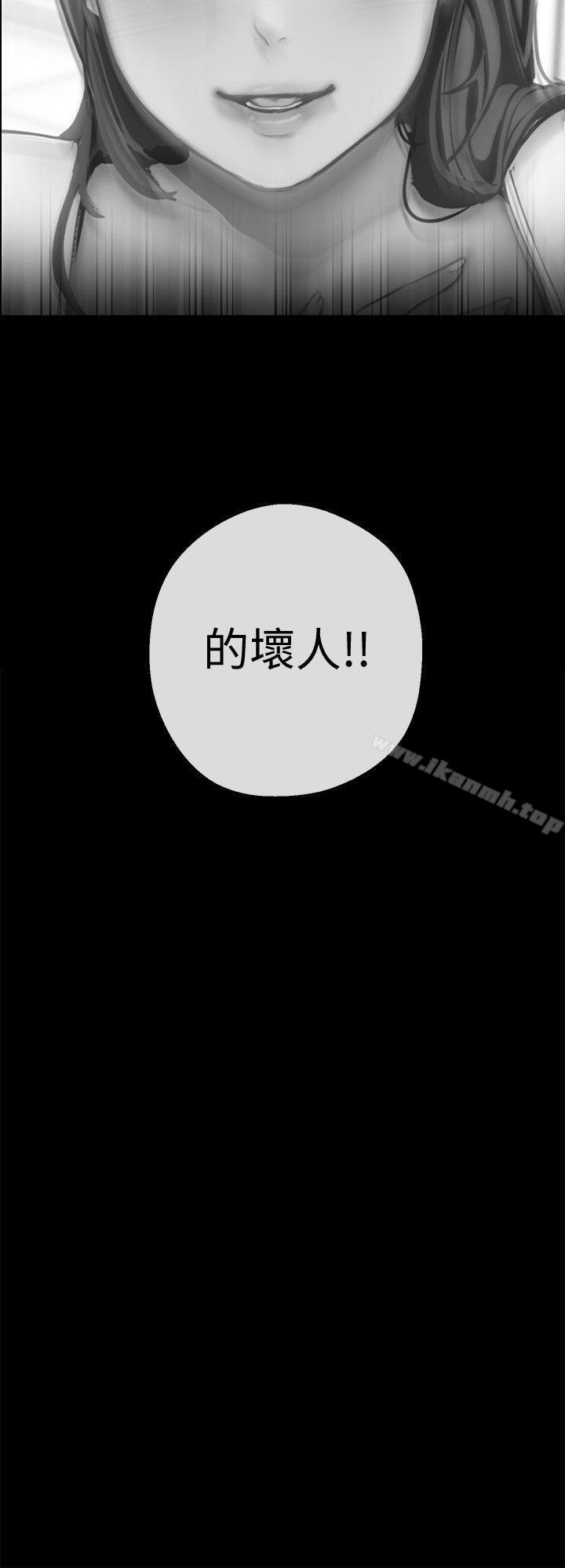 韩国漫画韩漫_美丽新世界-第6话---不可亵玩的组长胸部在线免费阅读-韩国漫画-第22张图片