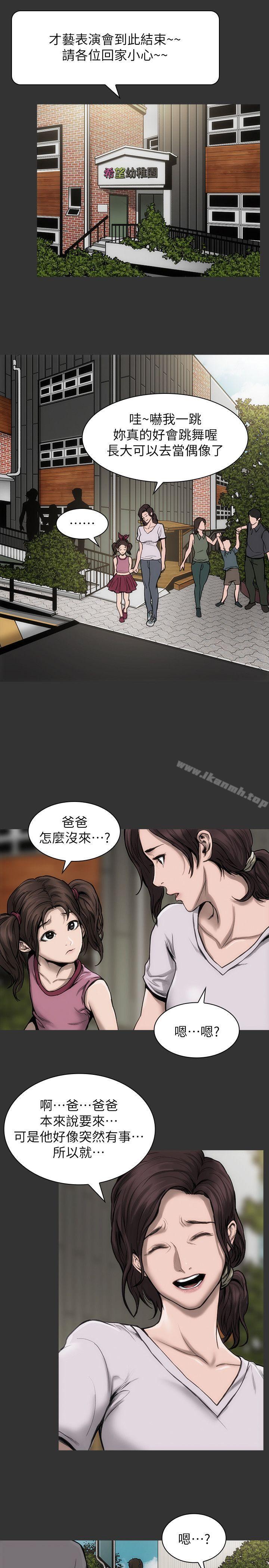 韩国漫画女演员韩漫_女演员-第16话-赵守彰的过去在线免费阅读-韩国漫画-第12张图片