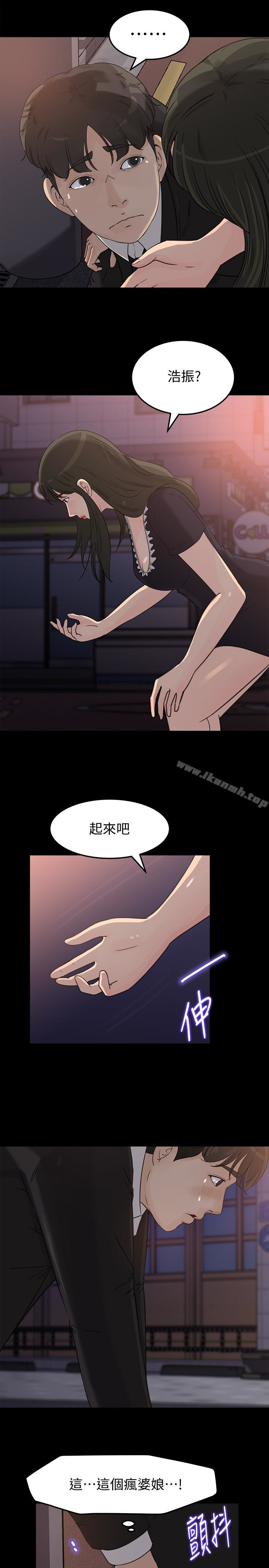 韩国漫画媳妇的诱惑韩漫_媳妇的诱惑-第32话-薇娜温暖的双唇在线免费阅读-韩国漫画-第9张图片