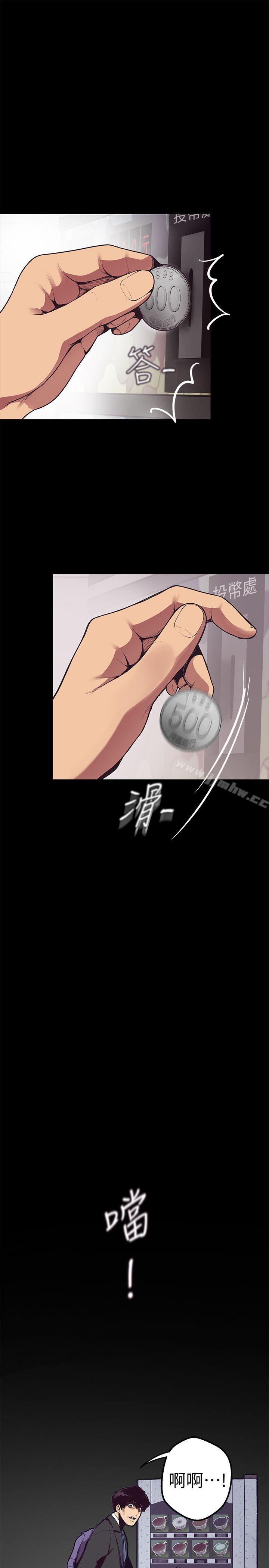 韩国漫画韩漫_美丽新世界-第6话---不可亵玩的组长胸部在线免费阅读-韩国漫画-第31张图片