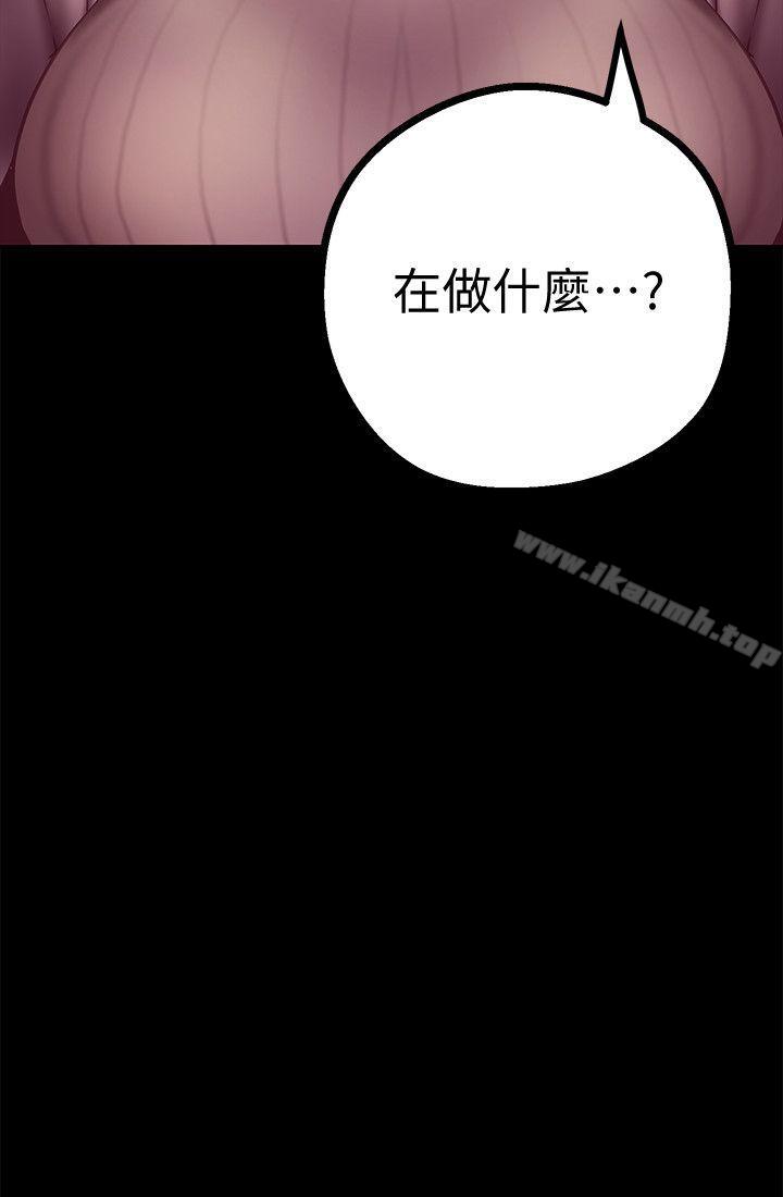 韩国漫画韩漫_美丽新世界-第6话---不可亵玩的组长胸部在线免费阅读-韩国漫画-第35张图片