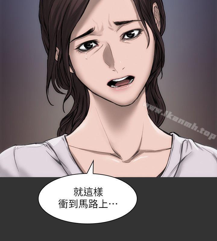 韩国漫画女演员韩漫_女演员-第16话-赵守彰的过去在线免费阅读-韩国漫画-第22张图片