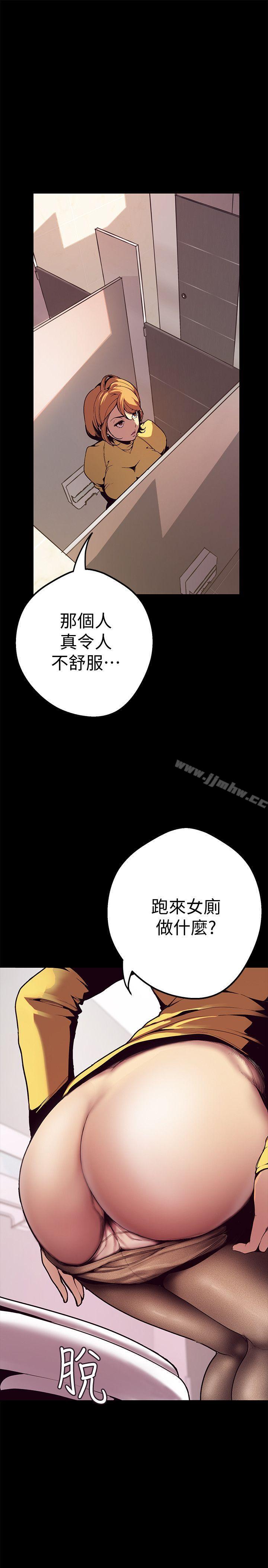 韩国漫画韩漫_美丽新世界-第6话---不可亵玩的组长胸部在线免费阅读-韩国漫画-第40张图片