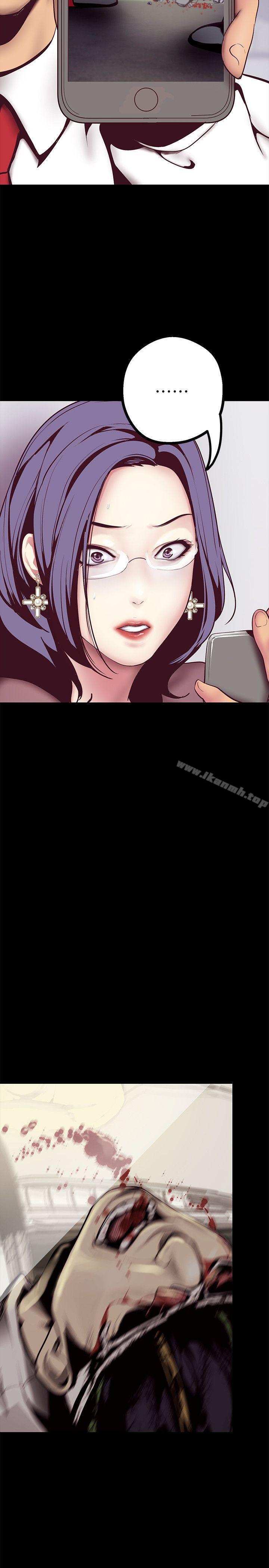 韩国漫画韩漫_美丽新世界-第6话---不可亵玩的组长胸部在线免费阅读-韩国漫画-第43张图片