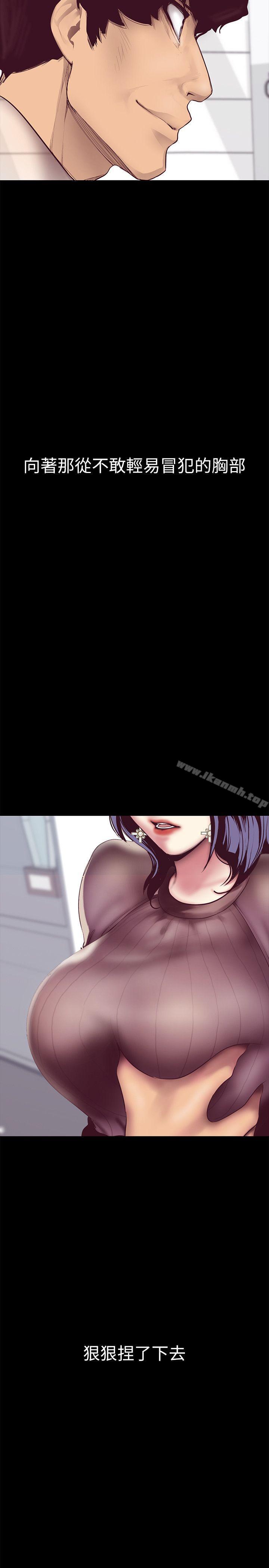 韩国漫画韩漫_美丽新世界-第6话---不可亵玩的组长胸部在线免费阅读-韩国漫画-第46张图片