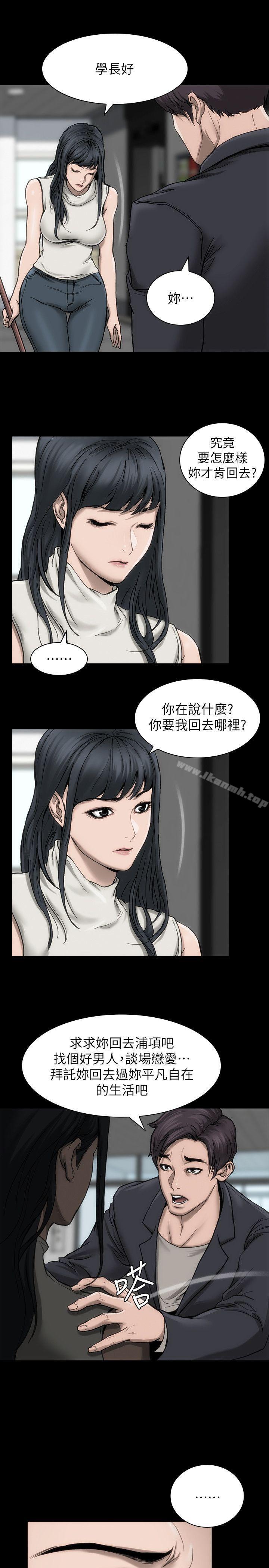 韩国漫画女演员韩漫_女演员-第17话-换角危机在线免费阅读-韩国漫画-第4张图片