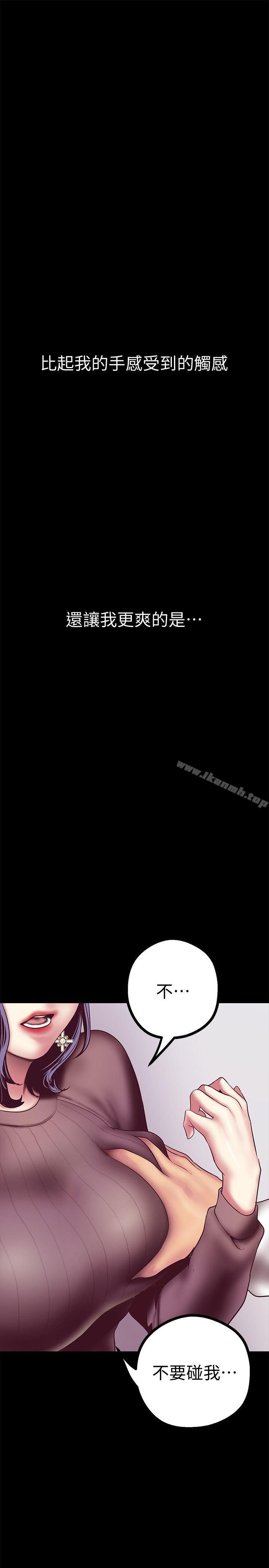 韩国漫画韩漫_美丽新世界-第6话---不可亵玩的组长胸部在线免费阅读-韩国漫画-第48张图片