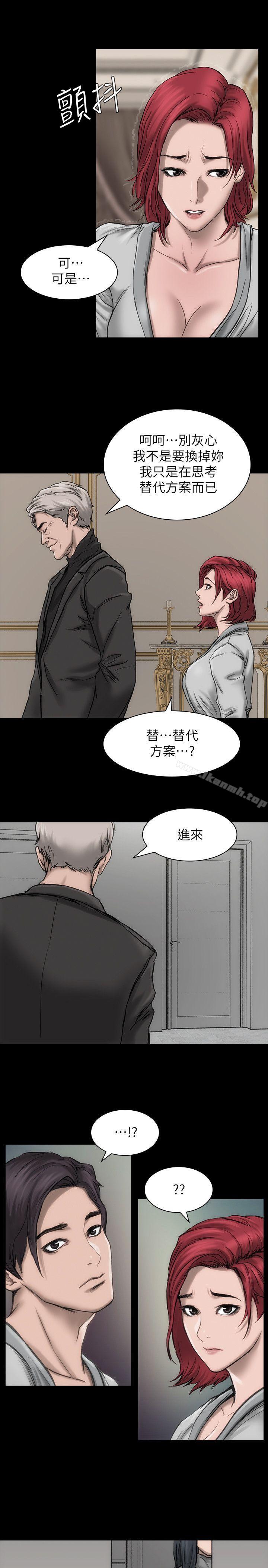 韩国漫画女演员韩漫_女演员-第17话-换角危机在线免费阅读-韩国漫画-第14张图片