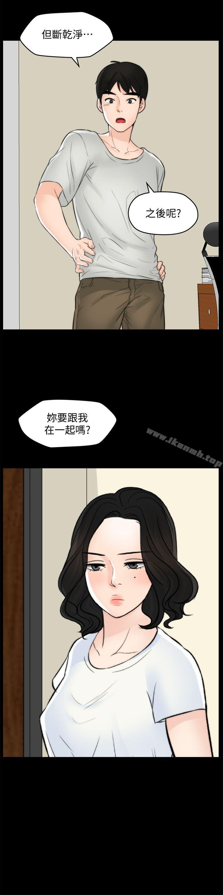 韩国漫画偷偷爱韩漫_偷偷爱-第55话-只对友振有反应的身体在线免费阅读-韩国漫画-第14张图片