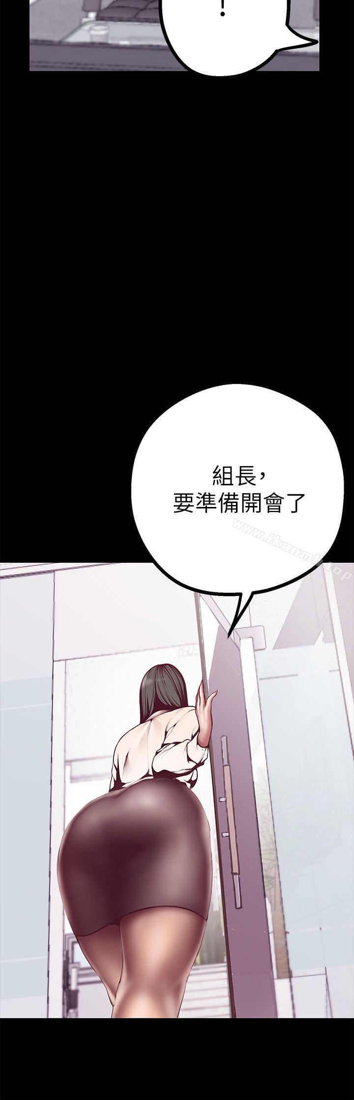 韩国漫画韩漫_美丽新世界-第7话---臣服于我吧在线免费阅读-韩国漫画-第9张图片