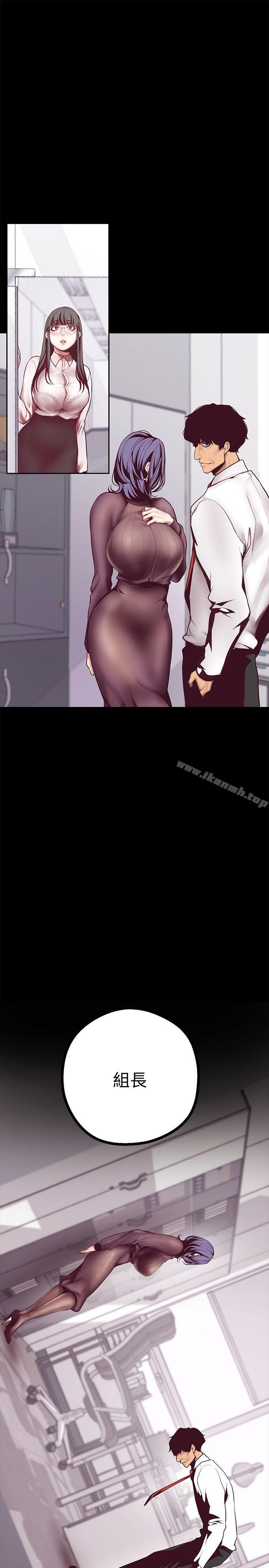 韩国漫画韩漫_美丽新世界-第7话---臣服于我吧在线免费阅读-韩国漫画-第10张图片