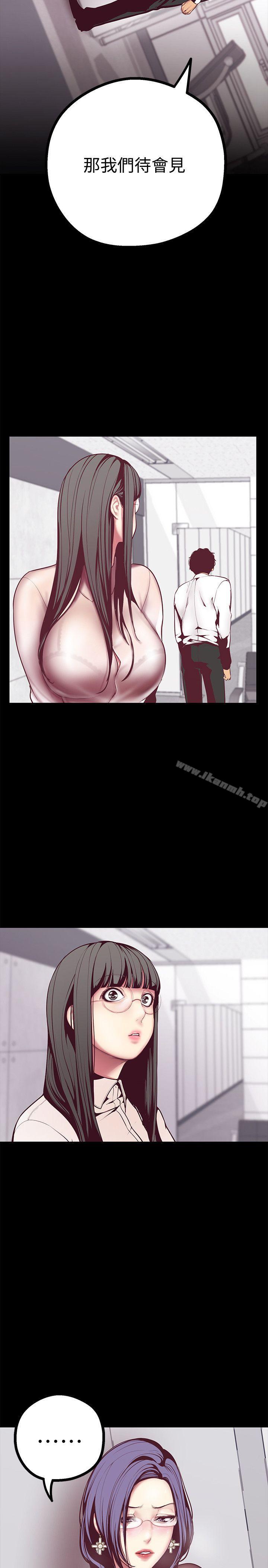 韩国漫画韩漫_美丽新世界-第7话---臣服于我吧在线免费阅读-韩国漫画-第11张图片