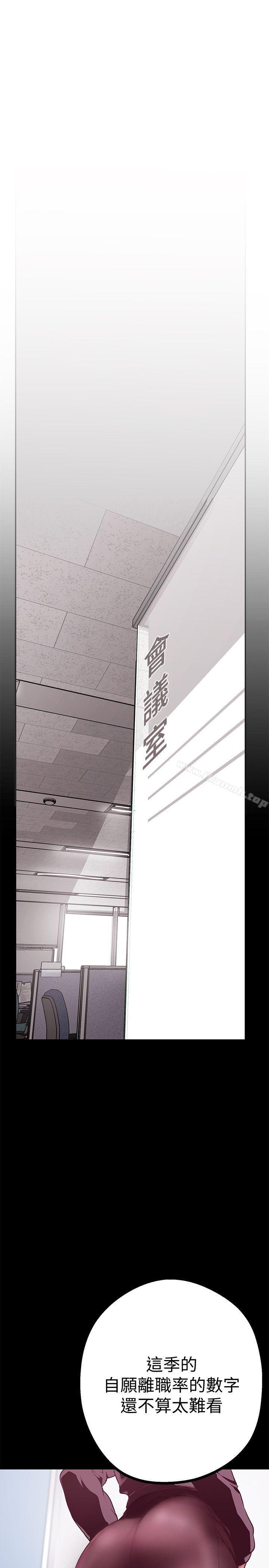 韩国漫画韩漫_美丽新世界-第7话---臣服于我吧在线免费阅读-韩国漫画-第14张图片