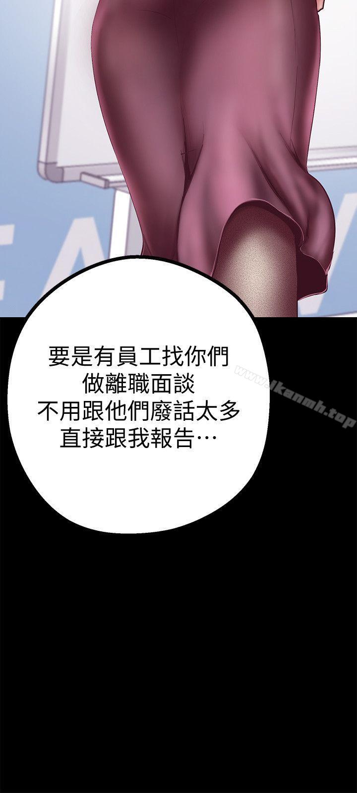 韩国漫画韩漫_美丽新世界-第7话---臣服于我吧在线免费阅读-韩国漫画-第15张图片