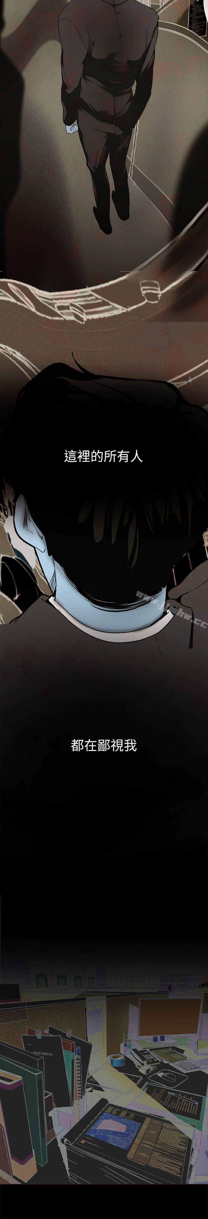 韩国漫画韩漫_美丽新世界-第7话---臣服于我吧在线免费阅读-韩国漫画-第27张图片