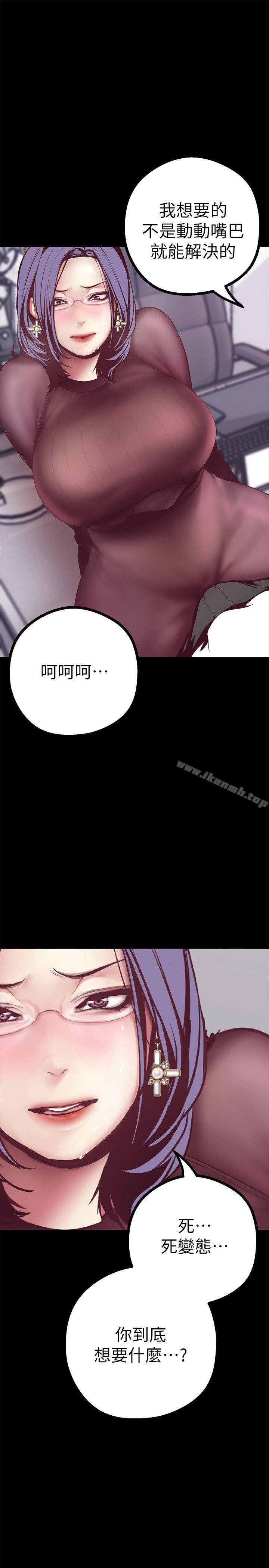 韩国漫画韩漫_美丽新世界-第7话---臣服于我吧在线免费阅读-韩国漫画-第31张图片