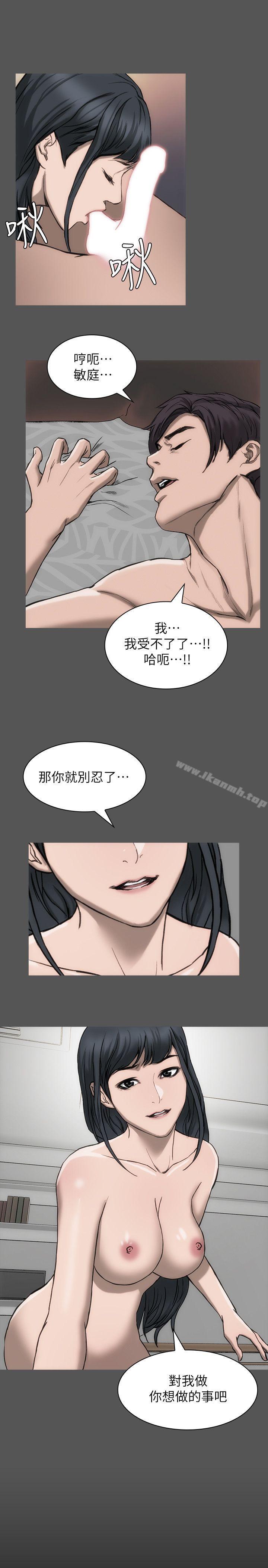 韩国漫画女演员韩漫_女演员-第18话-选择在线免费阅读-韩国漫画-第17张图片