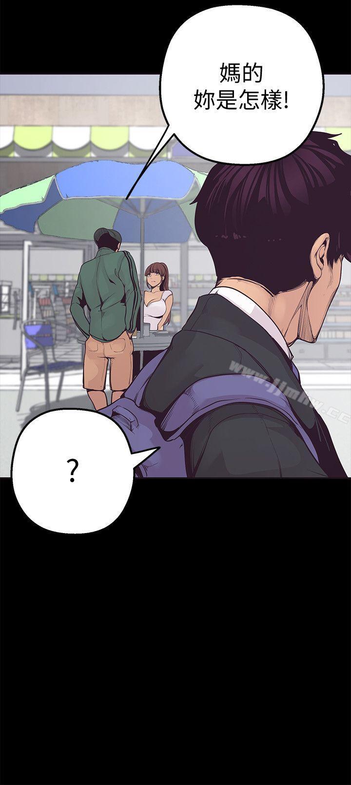 韩国漫画韩漫_美丽新世界-第8话---我们是同一条船上的人了在线免费阅读-韩国漫画-第4张图片