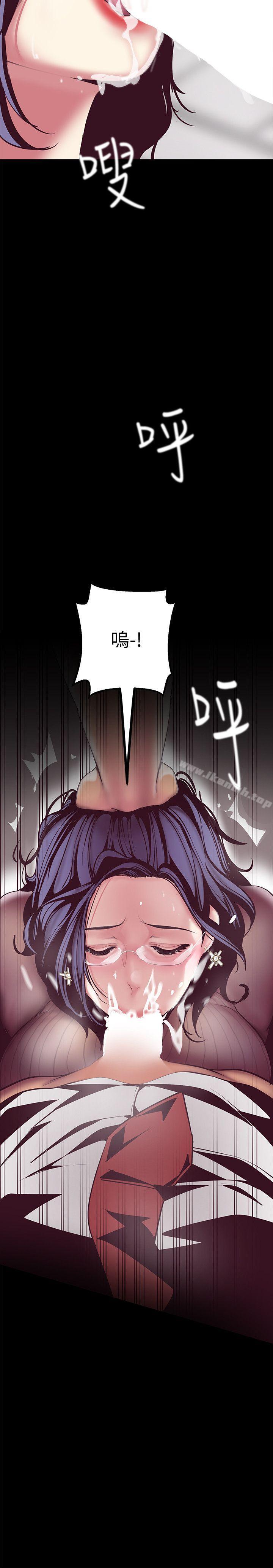 韩国漫画韩漫_美丽新世界-第8话---我们是同一条船上的人了在线免费阅读-韩国漫画-第5张图片