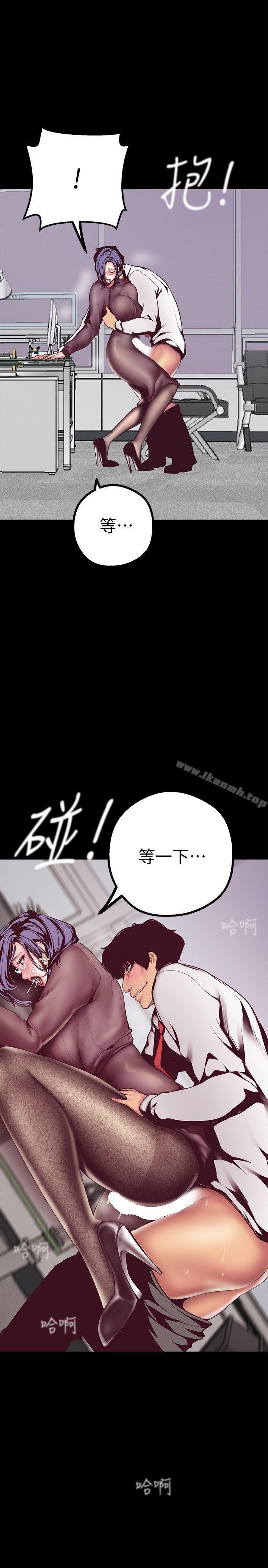 韩国漫画韩漫_美丽新世界-第8话---我们是同一条船上的人了在线免费阅读-韩国漫画-第8张图片