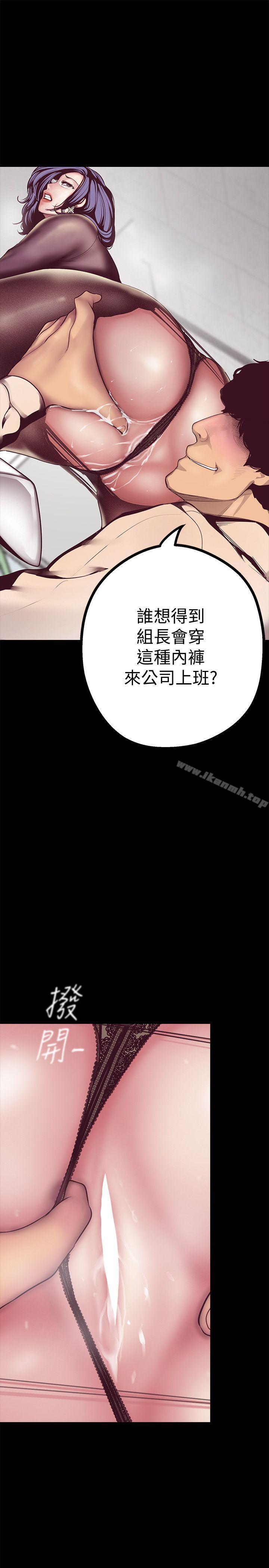 韩国漫画韩漫_美丽新世界-第8话---我们是同一条船上的人了在线免费阅读-韩国漫画-第13张图片